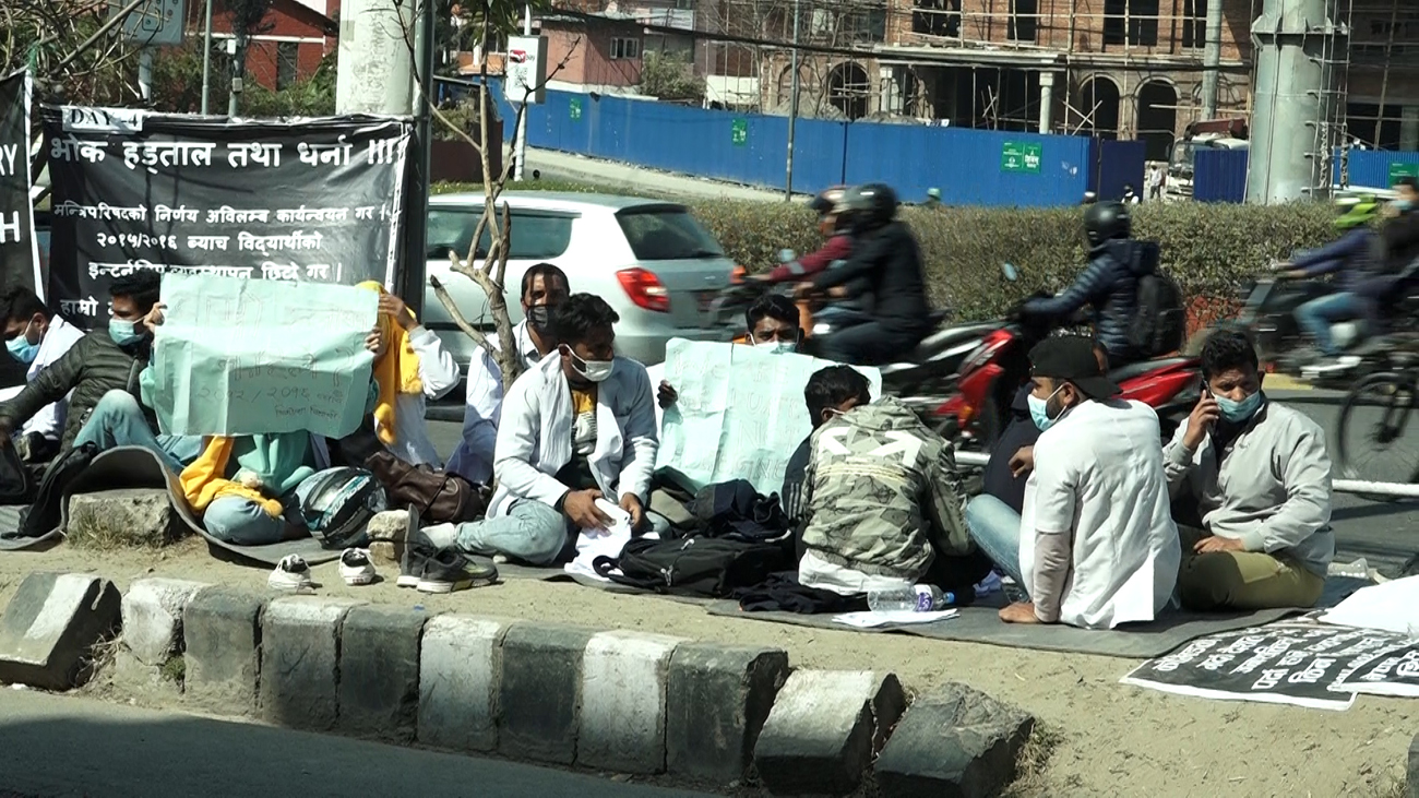 सरकारलाई संसदीय समितिको निर्देशन- नोबेल कलेजका अनसनरत १० विद्यार्थीको माग पूरा गरिदिनू